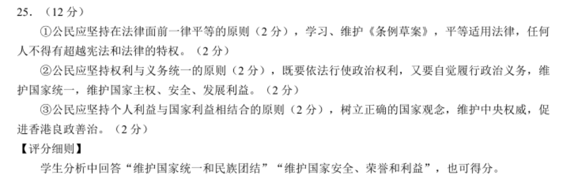 英语周报2018-2022下学期高二外研综合OT第28期答案