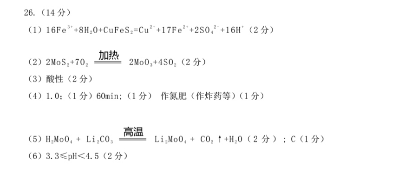 英语周报2022~2022年高一答案