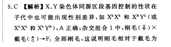 英语周报新目标八年级2022-2022第1期AWH答案