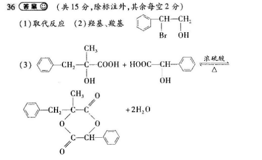 2022高一北师大综合新教材英语周报第二期答案