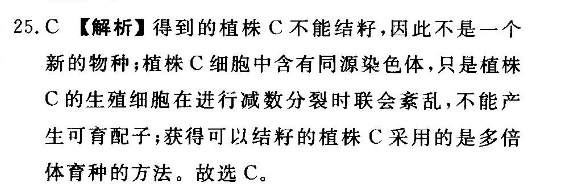 2018-2022年《英语周报》高三新课程第14期答案