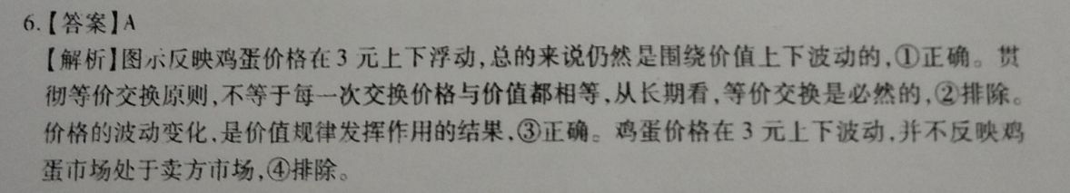 2019－2022英语周报高考高三课标HZ第43期答案