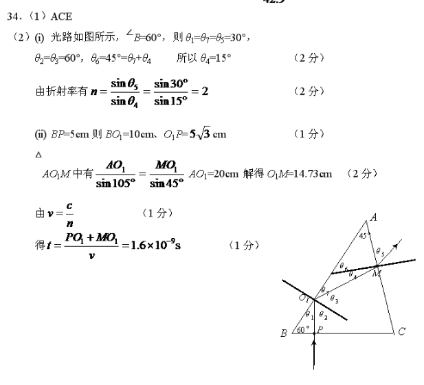 2018-2022英语周报高二课标第30期答案