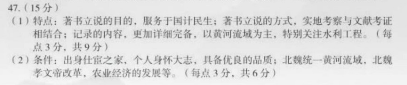 2021-2022英语周报七年级外研第34期答案