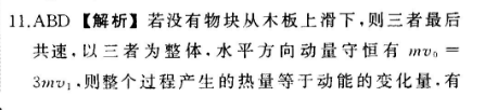 2022-2022英语周报七年级新目标（WHE）第13期答案