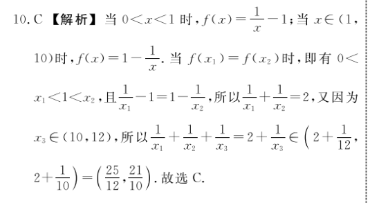 2022八年级上册人教版英语周报第一期答案