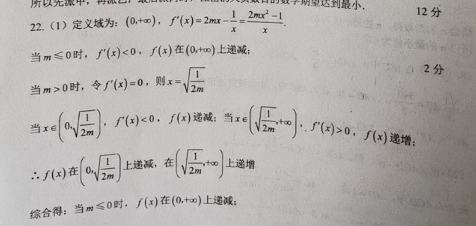 2018到2022八年级下册新目标英语周报答案42期