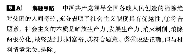 英语周报广元市2022初中学业及高中阶段学校招生考试答案