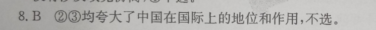 2018-2022英语周报七年级新目标第15期答案