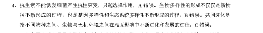 英语周报八年级新目标2019－2023第39期答案