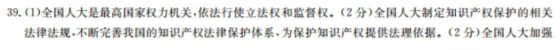 2021-2022英语周报七年级新目标第22期作文答案