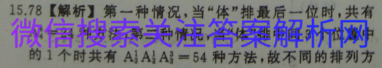 2021ȫ100У¸߿ģʾһ𰸣21ZXMNJYNͼƬ