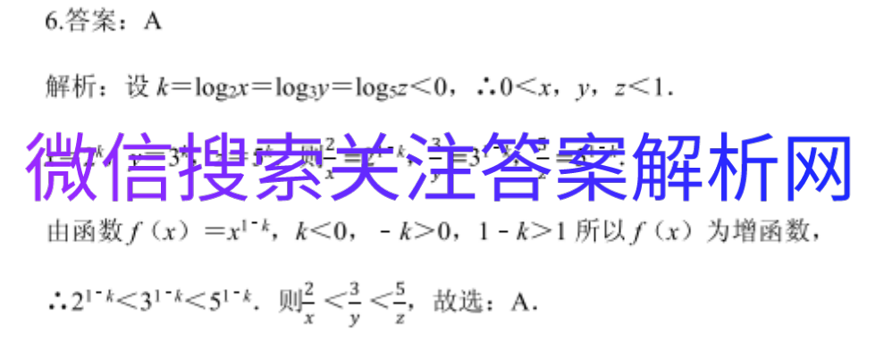 2021ˮо ¸߿ ʷ()1ͼƬ