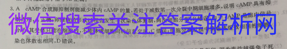 ˮ.о2021ͨѧУȫͳһģͼƬ