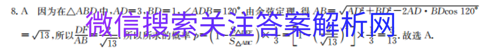 ˮ⡤2021ָϰר ¸߿ ʷ()3Ԫʱڴ...ͼƬ