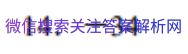2021ȫ100У¸߿ģʾ[21¸߿ΡMNJ-QG](һ)1ͼƬ