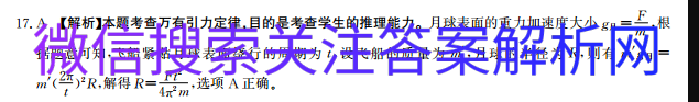 2021ȫ100УԪʾӢ20ͼƬ