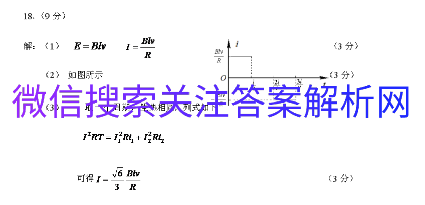 [Уʦ]2021ͨи߿ģϢ()4QGĿѧͼƬ
