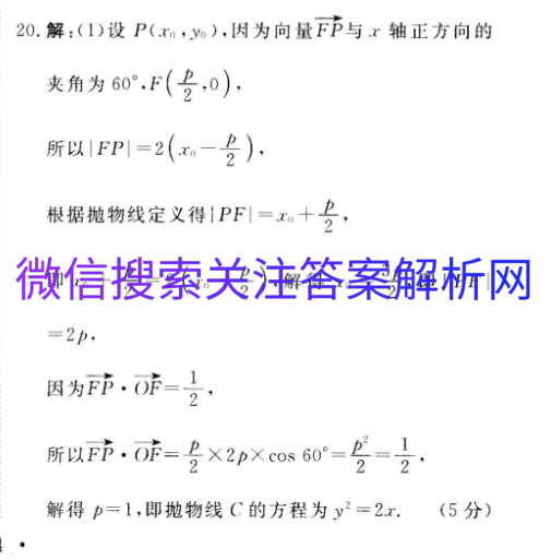 [ʦ]2021ָϰ(һ)1 ¸߿ӢͼƬ