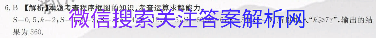 ˮѧ2020-2021¸߿оͼƬ
