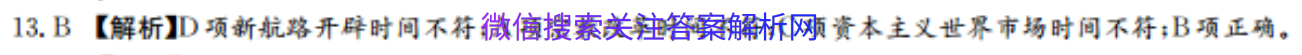 2021һˮͬܲ½̲ʮͼƬ