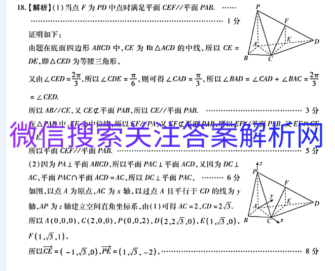 [ģ]ʡ2021갲и߿ģ(ģ)ĿѧͼƬ