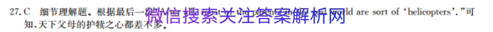 2021ͨߵѧУȫͳһԺˮо۵һͼƬ