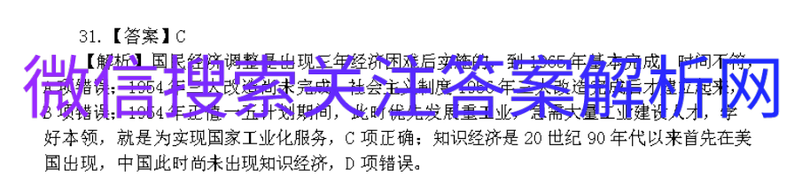 ȫ100У¸߿ģʾۺϾ21.MNJ..NͼƬ