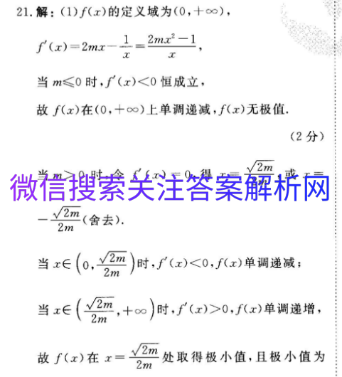 ˮ2021ͨߵѧУӢͼƬ