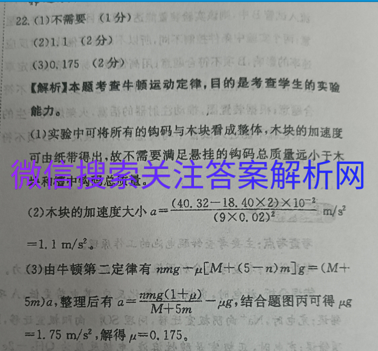 2021ʡͨбҵ߿ӦϰĿۺͼƬ