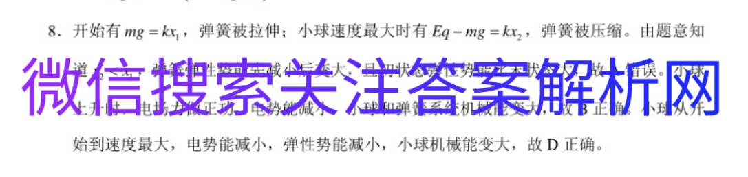 Ǵ2021Դ(̾)ѧͼƬ