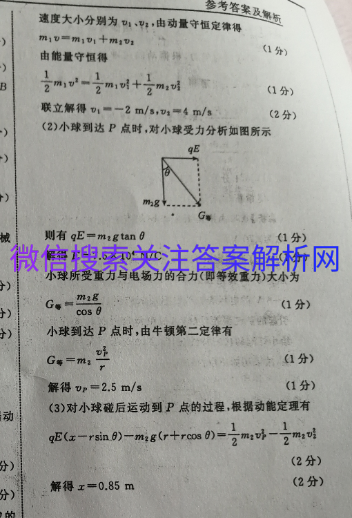 2021ͬо¸߿ӢһͼƬ