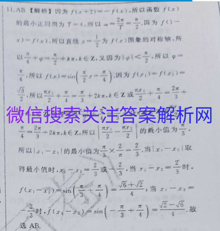 2021ˮо ¸߿ѧͼƬ
