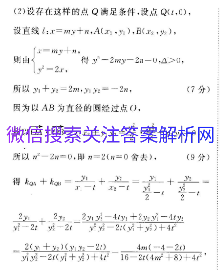 [ʦ]2021ָϰ(һ)1 ¸߿ӢͼƬ