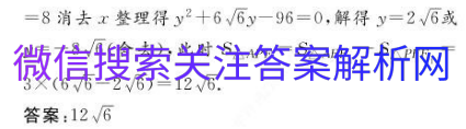 ȫ100УԪʾ ѡ 3-2-NͼƬ