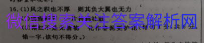 2021ǻϽ Уѧ ߿ģϢ Ѻ()9ӢͼƬ