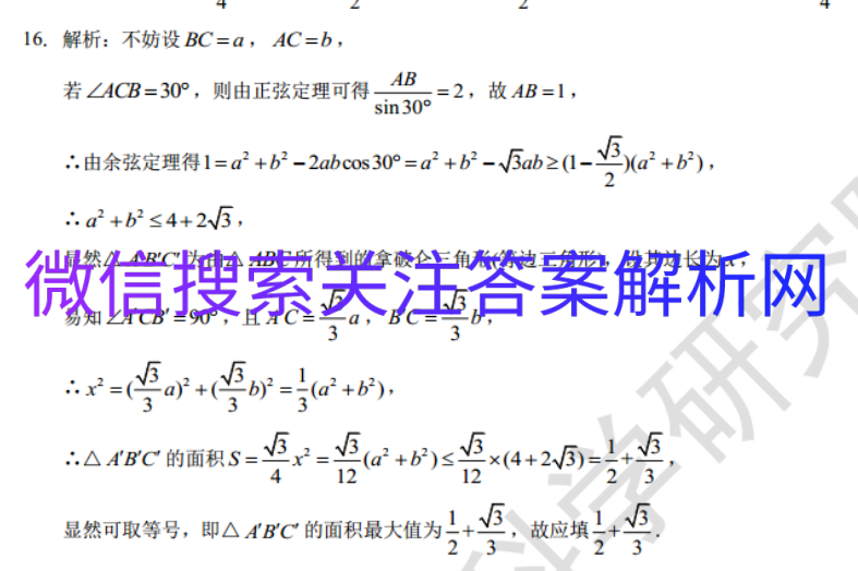 [ϳ]Ĵʡϳи2021ڶθ߿ӦԿӢͼƬ