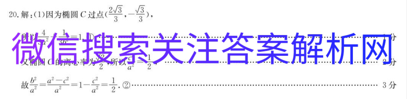 ˮо2021Ӣģ⿼ԣ壩ͼƬ