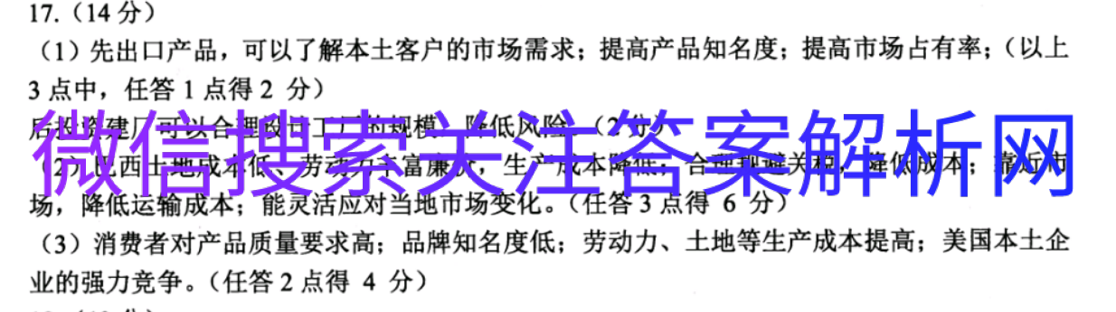 2021ˮо ¸߿ (һ)1ͼƬ