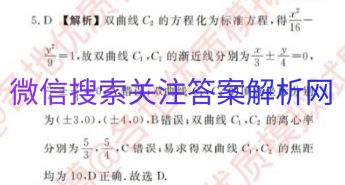 ׵¡ӢŴ ѧ2021¿Ծ()7ͼƬ