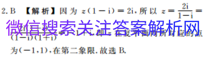 2021¸߿ˮоѧͼƬ