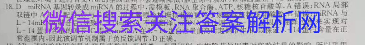 [ٷڶģ]ɽʡٷ2021߿ǰӦѵ()ĿѧͼƬ