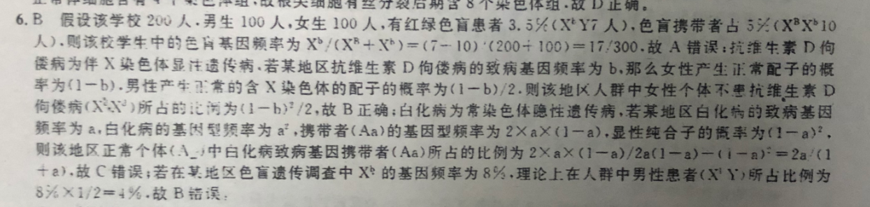 2022-2022年 英语周报 高一 课标 第22期答案