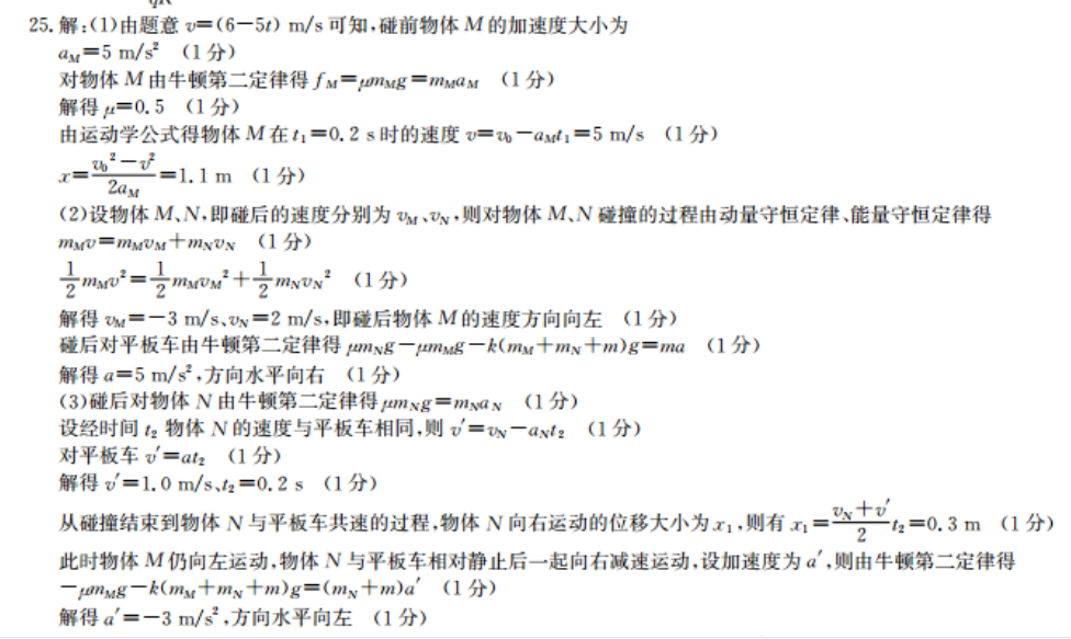 2022到2022第13期英语周报七年级新目标AH w？答案