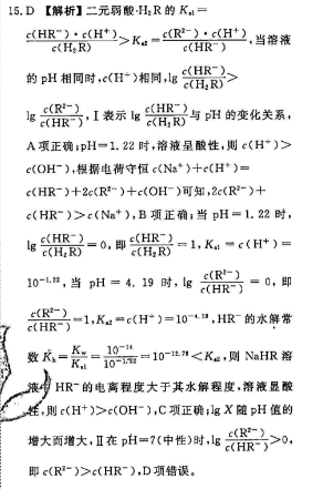 八上英语周报答案2021-2022