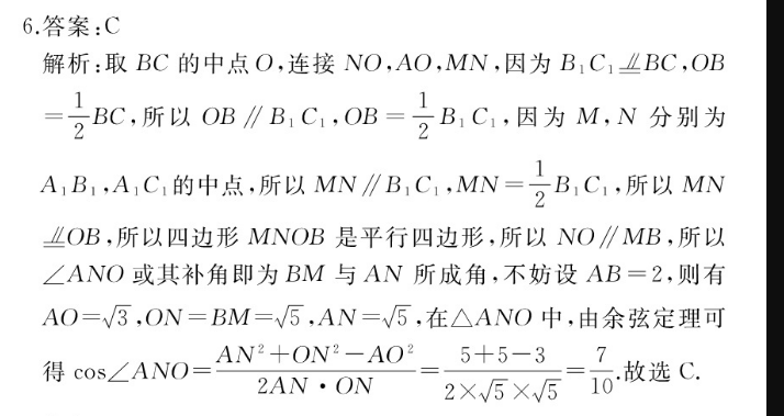 2022英语周报九年级新目标第14期。答案