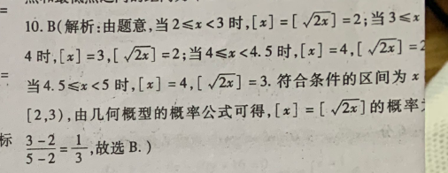 英语新目标实验周报2018~2022 13期答案