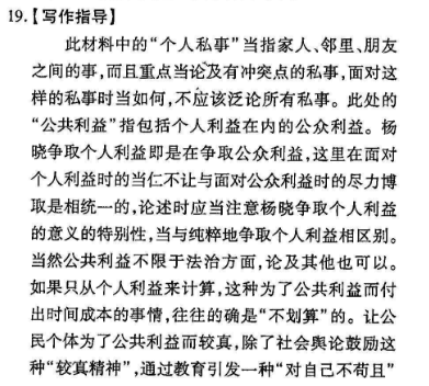 2022-2022年 英语周报 七年级 新目标 第28期答案