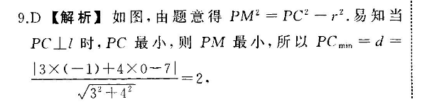 英语周报2022－2022年八年级外研18期答案