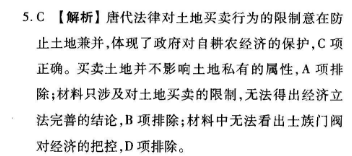 2021-2022 英语周报 七年级 GDY 13答案